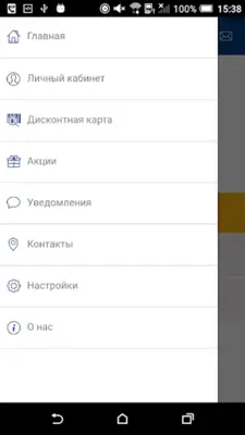 Римэксшины, диски, автосервис android App screenshot 1